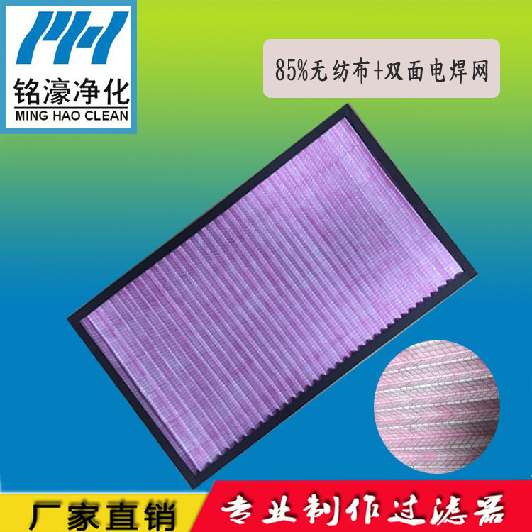 F7中效板式過(guò)濾器